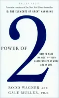 Power of 2: How to Make the Most of Your Partnerships at Work and in Life