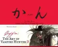 Coffin: The Art of Vampire Hunter D
