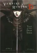 Vampire Hunter D The Stuff of Dreams