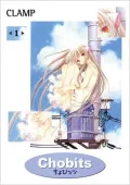 Chobits Omnibus, Book 1, Vol. 1