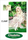 Chobits Omnibus, Book 2, Vol. 2