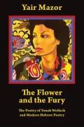 The Flower and the Fury