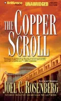 The Copper Scroll