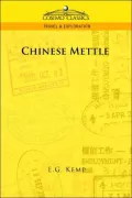 Chinese Mettle