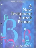 A New Testament Greek Primer