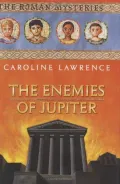 The Enemies of Jupiter (The Roman Mysteries Series Book VII)