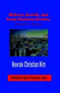 Hebrew, Jewish, and Early Christian Studies : Hermit Kingdom Studies in Christianity and Judaism 1: Academic Essays (Hardcover)