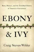 Ebony and Ivy