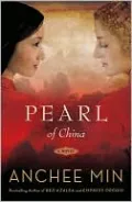 Pearl of China