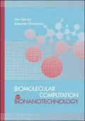 Biomolecular Computation by Nanobiotechnology