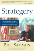 Strategery