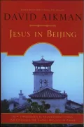 Jesus in Beijing: How Christianity Is Transforming China