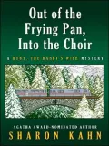 Out of the Frying Pan, into the Choir