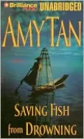 Saving Fish from Drowning