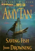 Saving Fish from Drowning