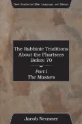 The Rabbinic Traditions about the Pharisees Before 70 Set