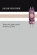 First Century Judaism in Crisis: Neusner, Jacob