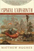 The Spiral Labyrinth (Henghis Hapthorn Series #2)