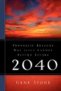 Prophetic Reasons Why Jesus Cannot Retur