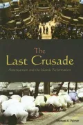 Last Crusade