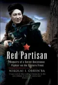 Red Partisan: The Memoir of a Soviet Resistance Fighter on the Eastern Front