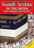 Saudi Arabia in the News: Past, Present, And Future