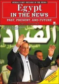Egypt in the News: Past, Present, And Future