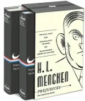 Prejudices: The Complete Series