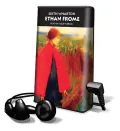 Ethan Frome