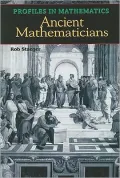 Ancient Mathematicians