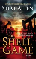 The Shell Game