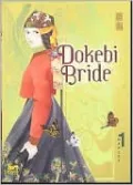 Dokebi Bride, Volume 1
