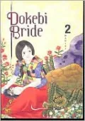 Dokebi Bride, Volume 2