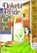 Dokebi Bride, Volume 5