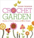 Crochet Garden: Bunches of Flowers, Leaves, and Other Delights (PagePerfect NOOK Book)