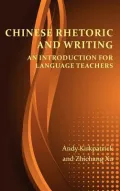 Chinese Rhetoric and Writing