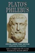 Philebus
