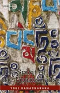 Spirit of the Upanishads