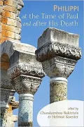 Philippi at the Time of Paul and After His Death: Bakirtzis, Charalambos