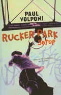 Rucker Park Setup