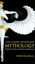 Mythology