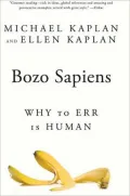 Bozo Sapiens: Why to Err is Human
