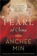 Pearl of China