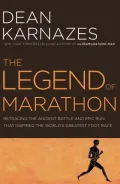 The Legend of Marathon