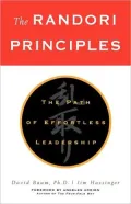 Randori Principles