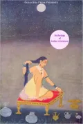 Anthology of Indian Literature