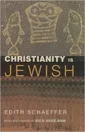 Christianity Is Jewish