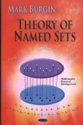 Theory of Named Sets