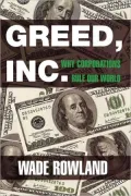 Greed, Inc.