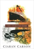 The Star Factory